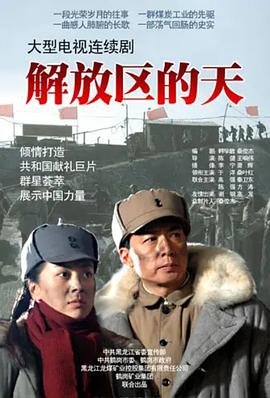 葛雷奥特曼主题曲op1