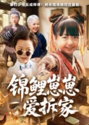 沉睡魔咒普通话完整版观看免费2