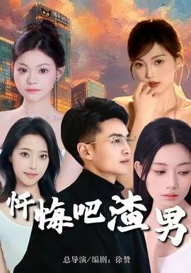 《味道》电影国语版免费观看下载全集高清中文