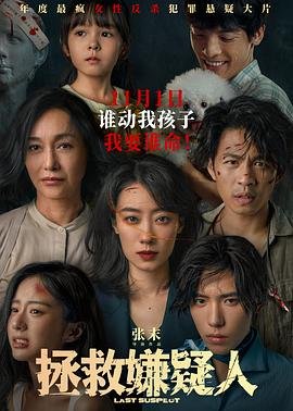 厨神免费观看全集电视剧