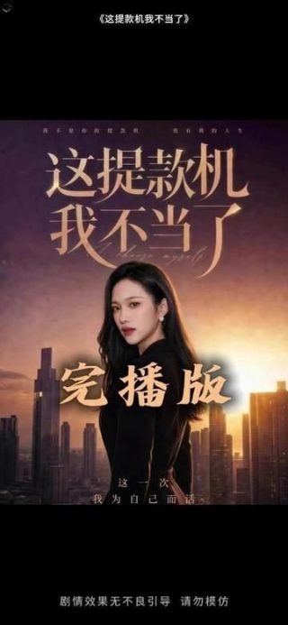 《奔跑吧兄弟第四季》综艺蔡徐坤是哪一期的