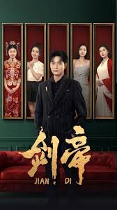 黑帆第四季电视剧未删减版