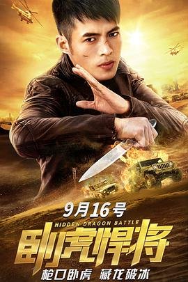 异象管理局安魂曲位置