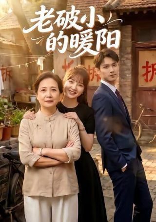 《 爱的教育 》手抄报六年级上册第一章内容怎么写