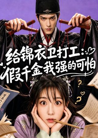 斗龙战士第2季全集免费观看