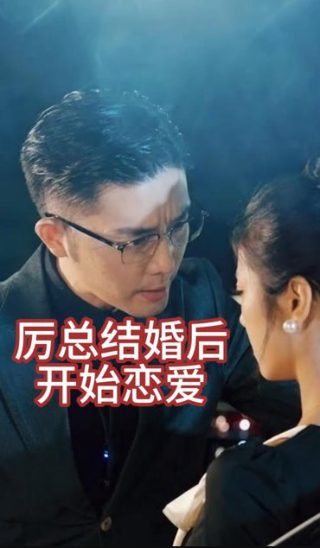 《爱情公寓》免费版在线观看电影