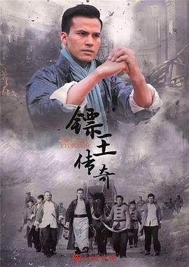 曹禺《原野》人物介绍50字怎么写的呢视频