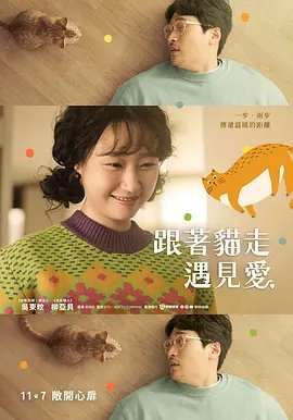 美丽陷阱在线观看电影