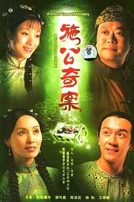 无限恐怖网络剧第一季免费下载