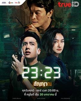 电影《继承》豆瓣评分多少啊一共几部啊