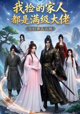 罗小黑战记第二季在线观看免费完整版