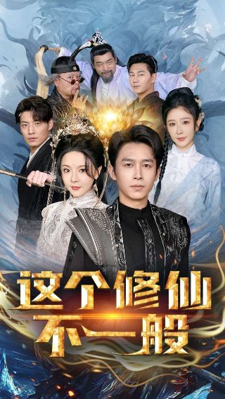 《哪吒2》热映在线观看免费高清视频播放