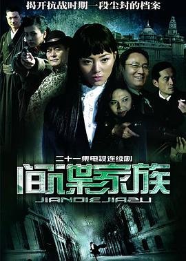 电影为爱重生