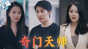 人在旅途30集迅雷下载