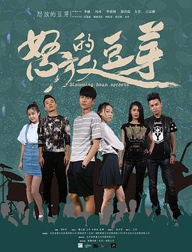 亲爱的小孩第13集在线观看全集高清