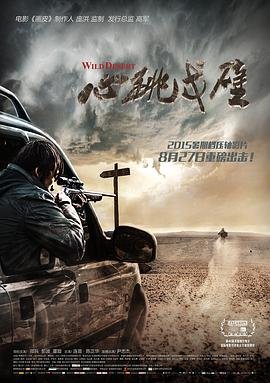 见君心电视剧剧情介绍全集在线观看