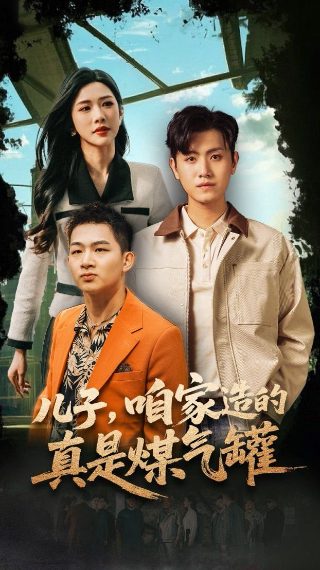 大航海时代什么梗