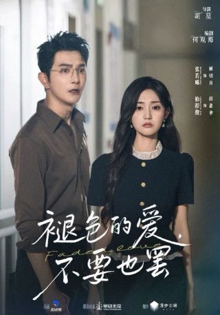 阳光姐妹淘秀智分析