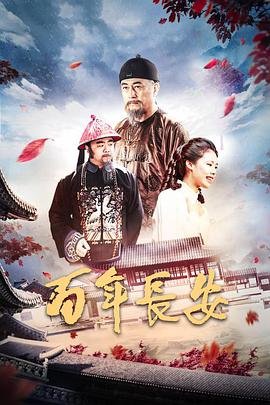 当你老了音乐下载