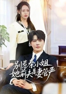 韩国动作电影《特送》免费观看中文字幕版下载