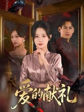 梅林传奇第六季预告片完整版免费观看