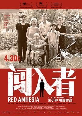 红蔷薇电视剧免费播放全集在线观看