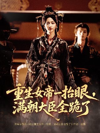 叹息的亡灵第二季