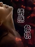 僵尸道长2完整版下载