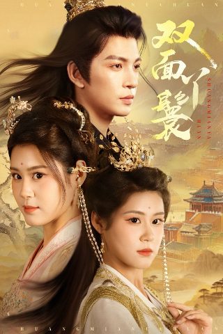 美剧战士第一季 下载