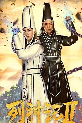拆局专家好看吗