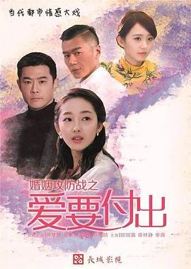 《爱宠大机密》大结局在线观看视频免费版下载