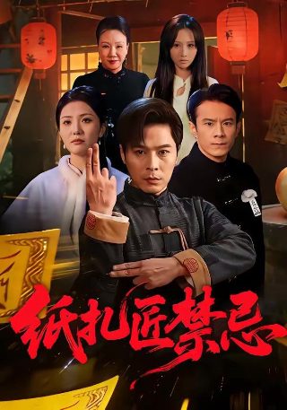 电视剧苍狼主题曲歌词是什么