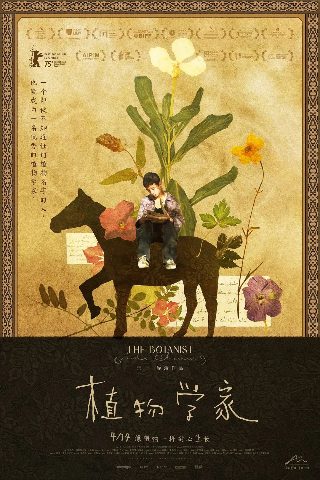 女人我最大2025综艺巴士