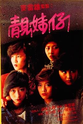 大鸟lu