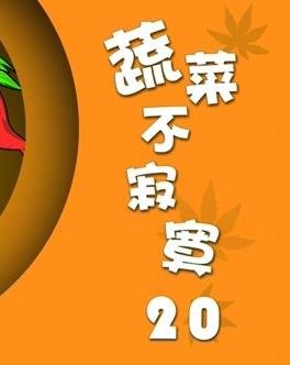 绝世武魂87集免费观看动漫