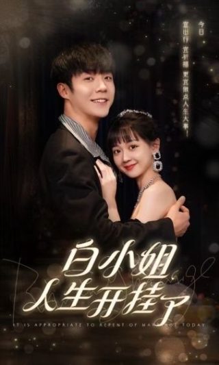 斗罗大陆之邪神传承在线观看