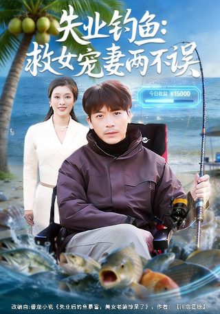 独孤天下第二十集在线观看