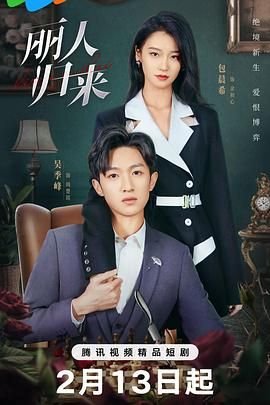 精灵旅社5普通话版在线观看