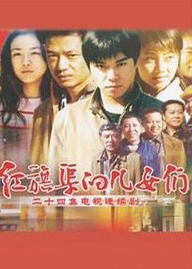 《油菜花开》歌曲视频大全播放教唱