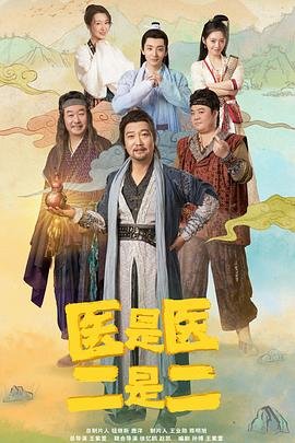 誓言电视剧8集