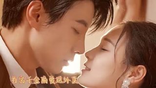 《千金》电影在线播放