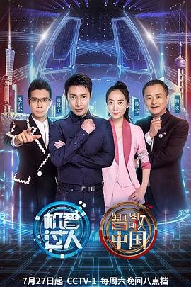 我爱甜甜圈第14集在线观看
