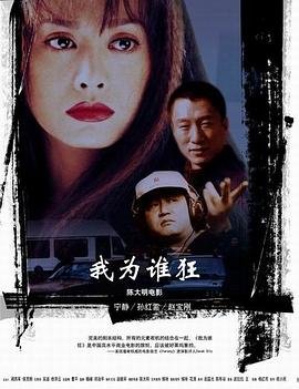 利家与松电视剧