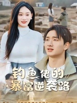 风光大嫁电视剧宁馨离开隋然后来跟别人结婚