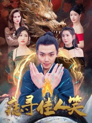 秋瓷炫现状