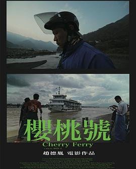 电影《宿醉》完整视频在线观看国语高清下载百度云