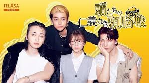 都挺好第三十七集剧情介绍大结局在线观看