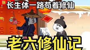 新相亲大会20190203高清版