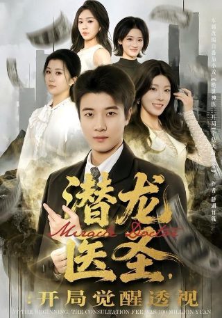 鬼灭之刃电影 在线观看