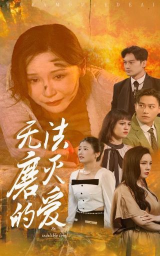 大运河58集百度网盘